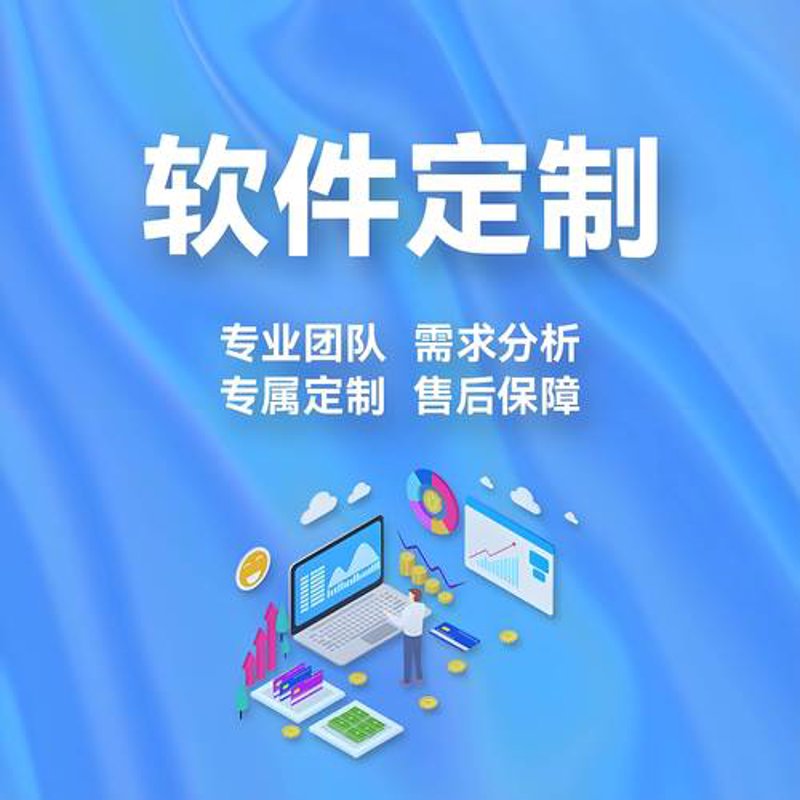 选购系统集成服务的全面指南